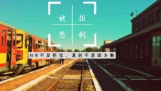 為什么發(fā)布了顯示沒通過？