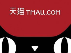 入駐天貓商城為什么需要注冊(cè)商標(biāo)？