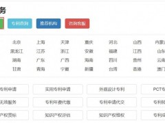 為什么說專利定制服務越來越火呢？