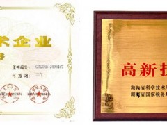 企業(yè)為什么要做高新技術企業(yè)認定，高新技術企業(yè)認定有什么好處？