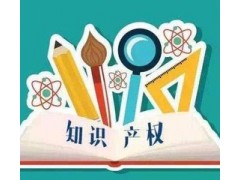 專利申請需要做哪些準備？