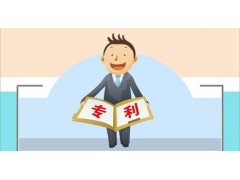 怎么樣才能加快專利申請？